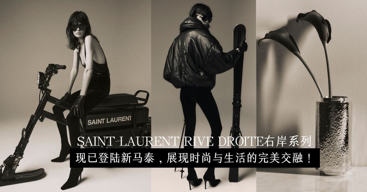 saint laurent (2)