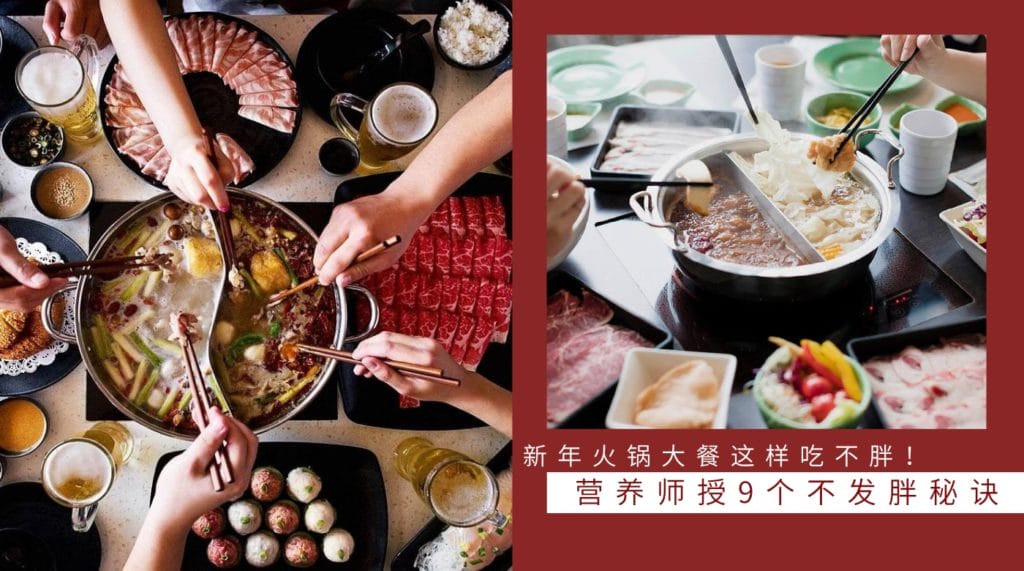 2023 cny hotpot citta bella (7)