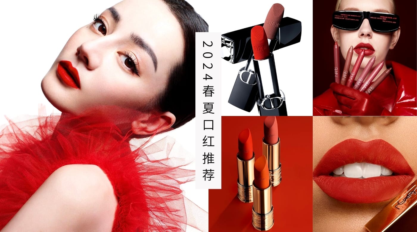 2024 lip color citta bella