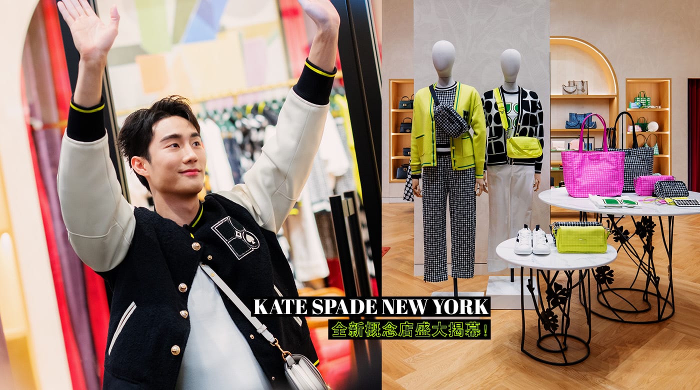 kate spade new york