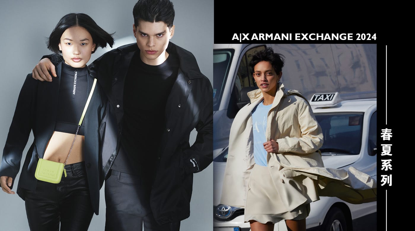 armani exchange 2024 fi