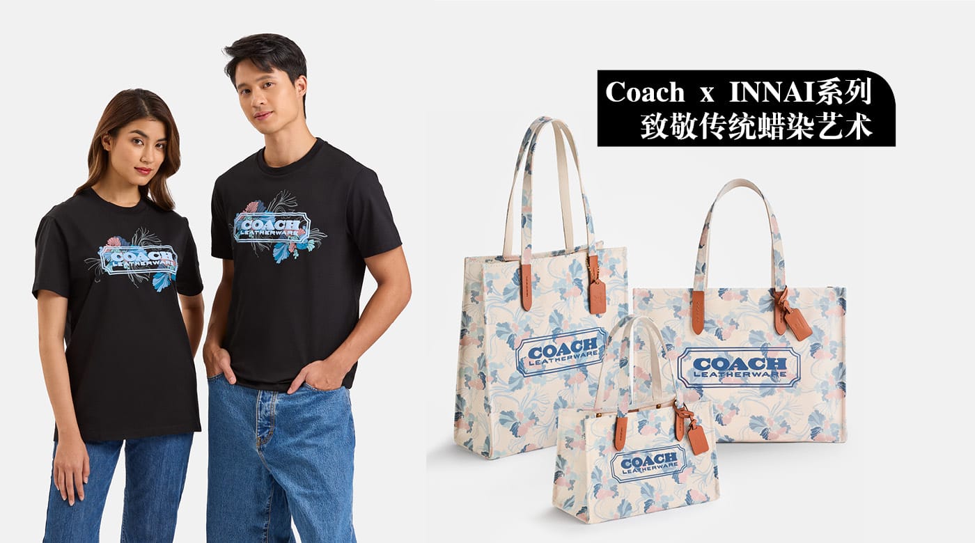 coach x innai fi