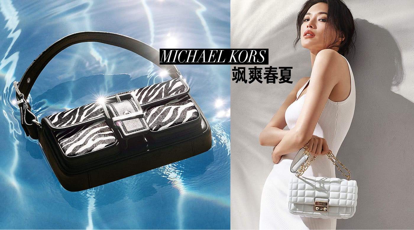 michael kors fi