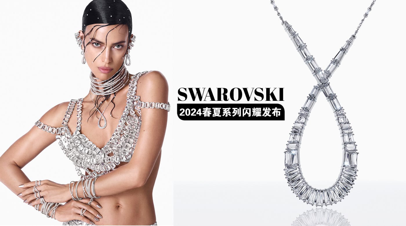 swarovski 2024 fi