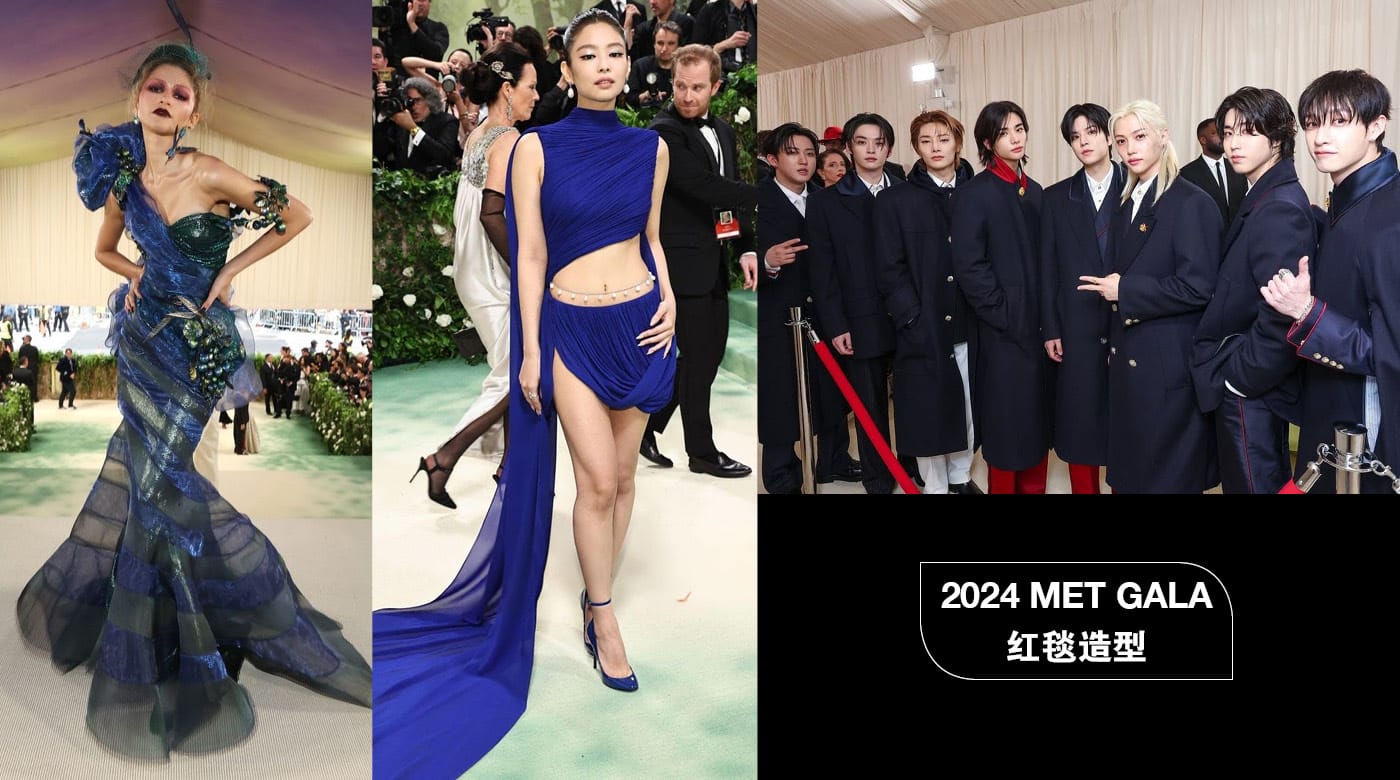 2024 met gala fi