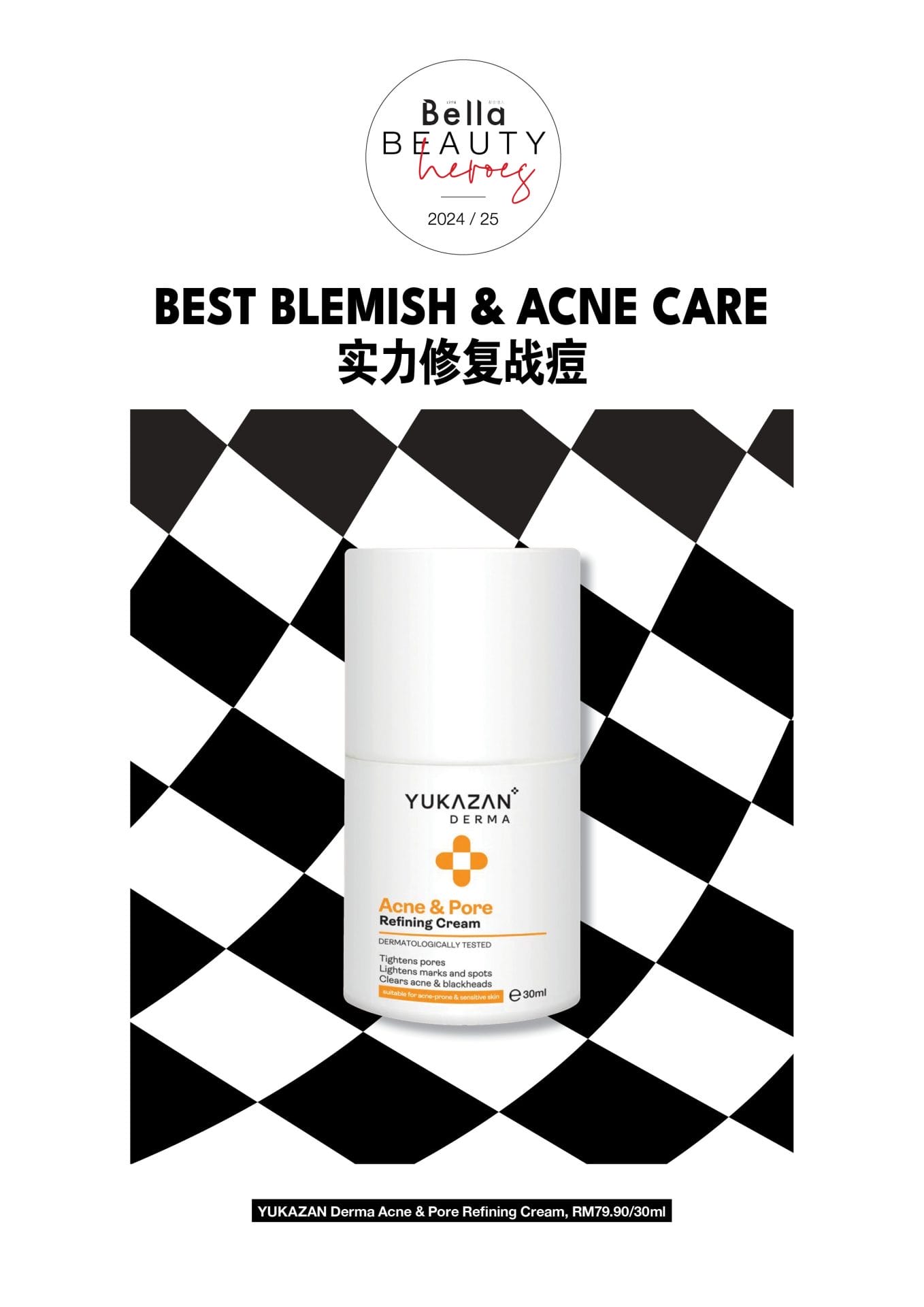 best blemish & acne care