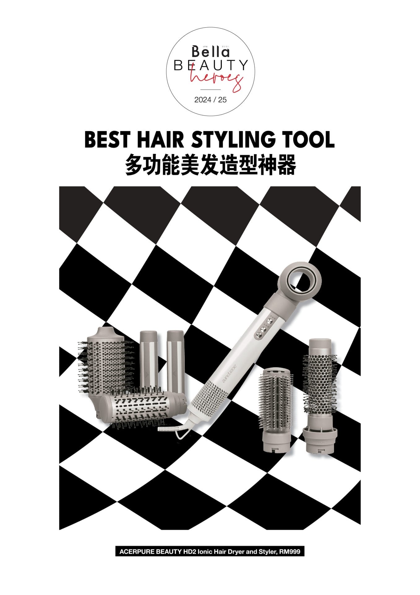 best hair styling tool