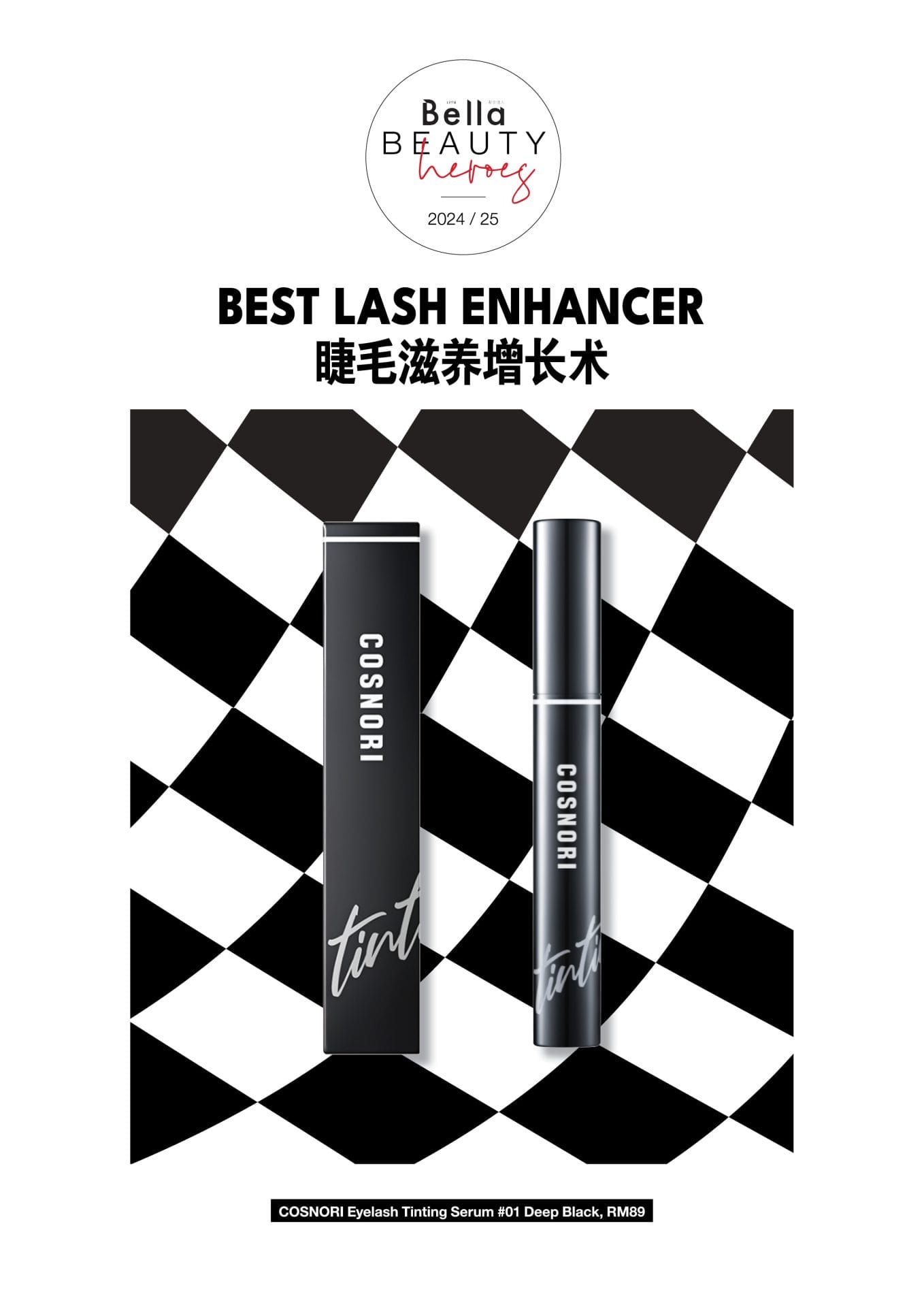 best lash enhancer