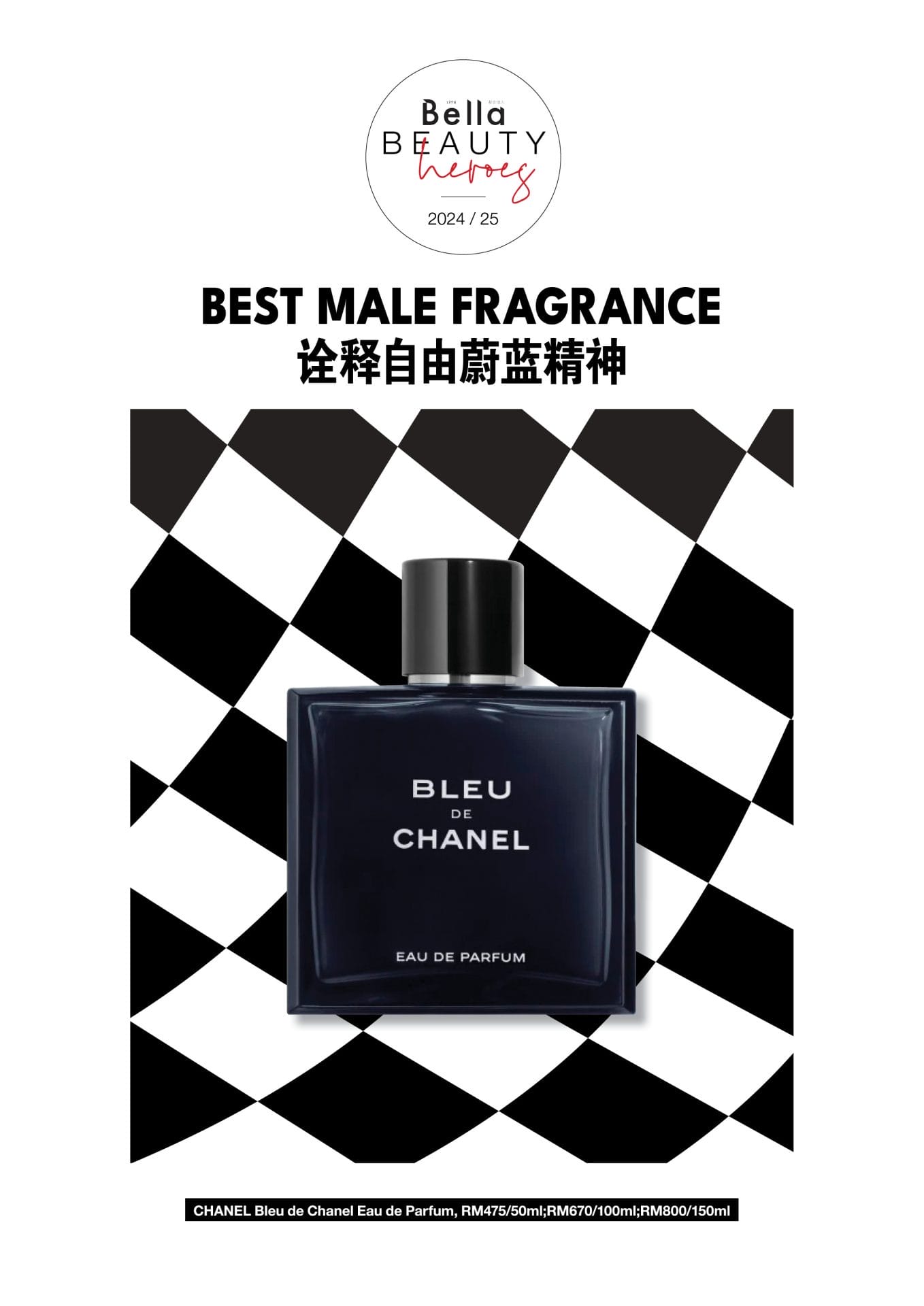 best male fragrance