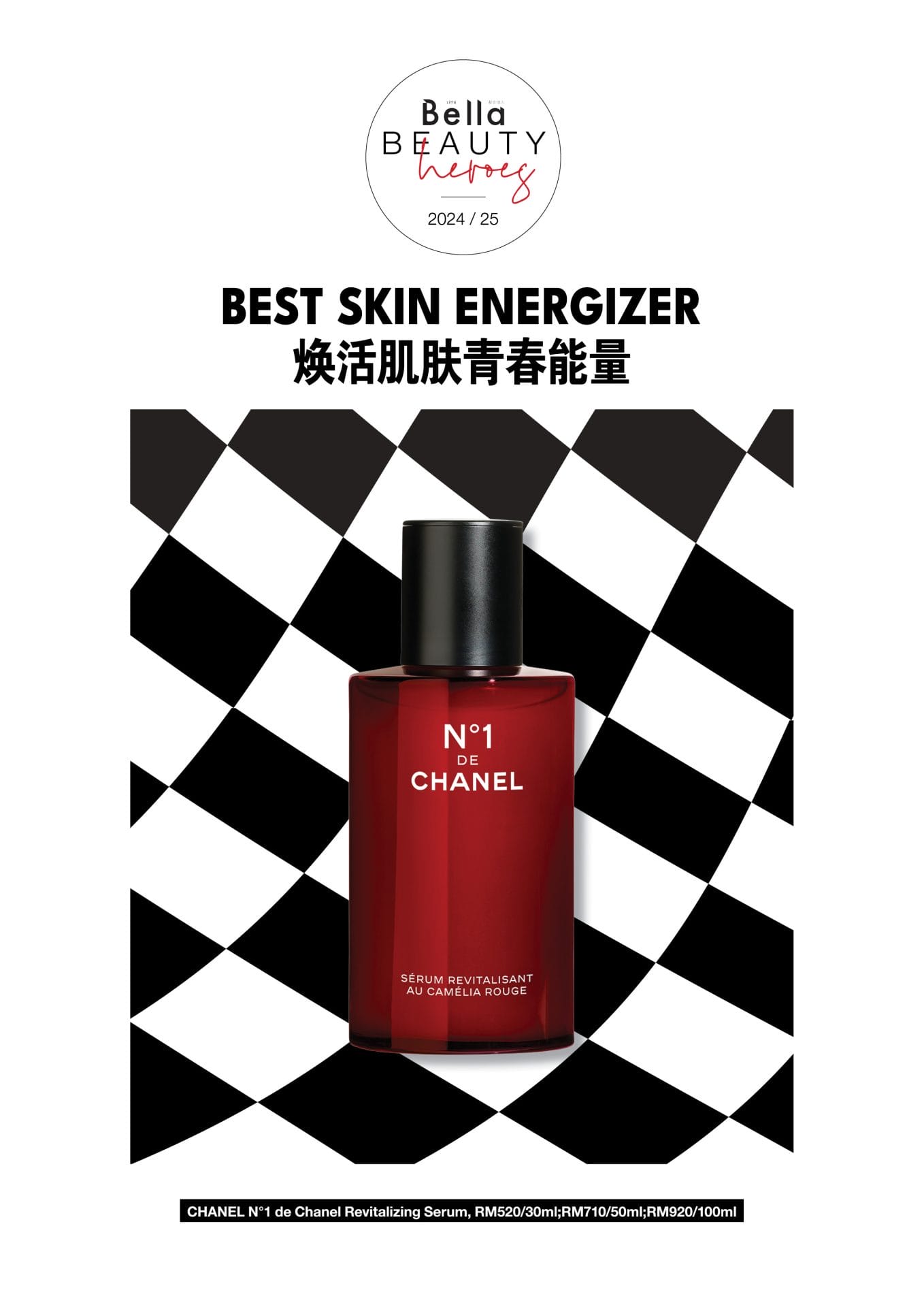 best skin energizer