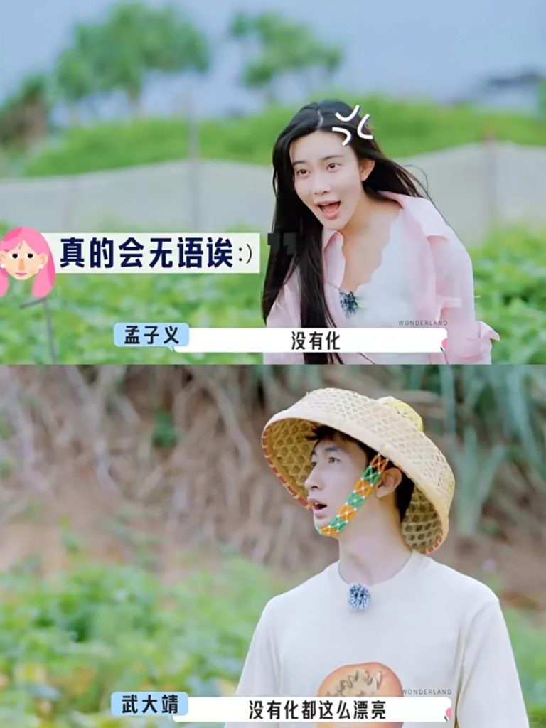 孟子义和武大靖对话，要笑亖！ 1 月亮🌙 来自小红书网页版