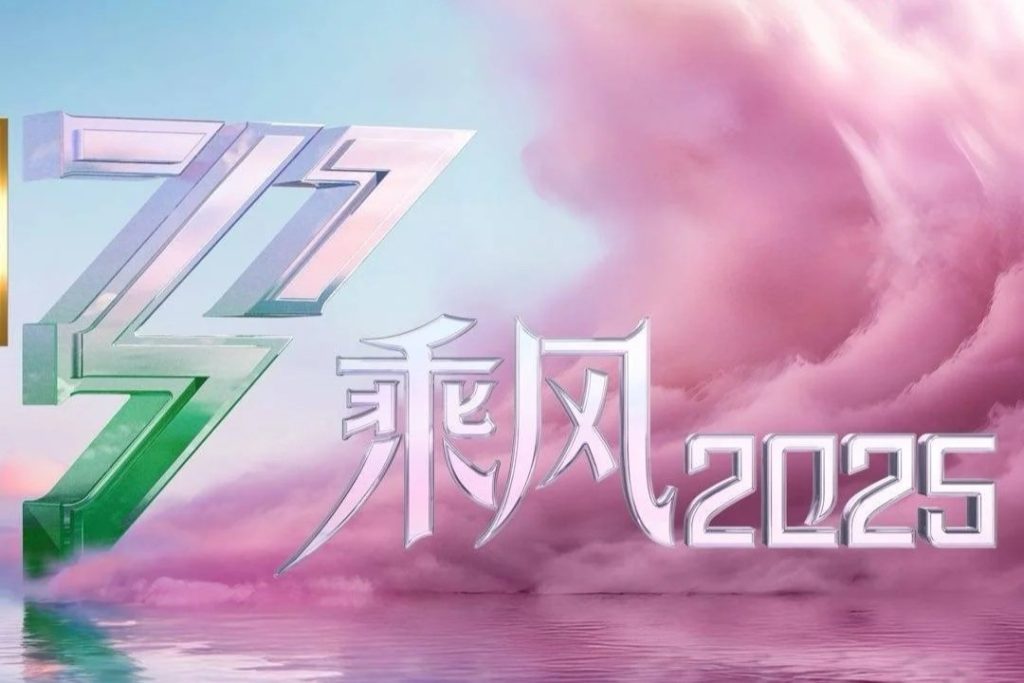 她行走领略世间万物，她乘风重新定义“她行” 1 不想取名字 来自小红书网页版