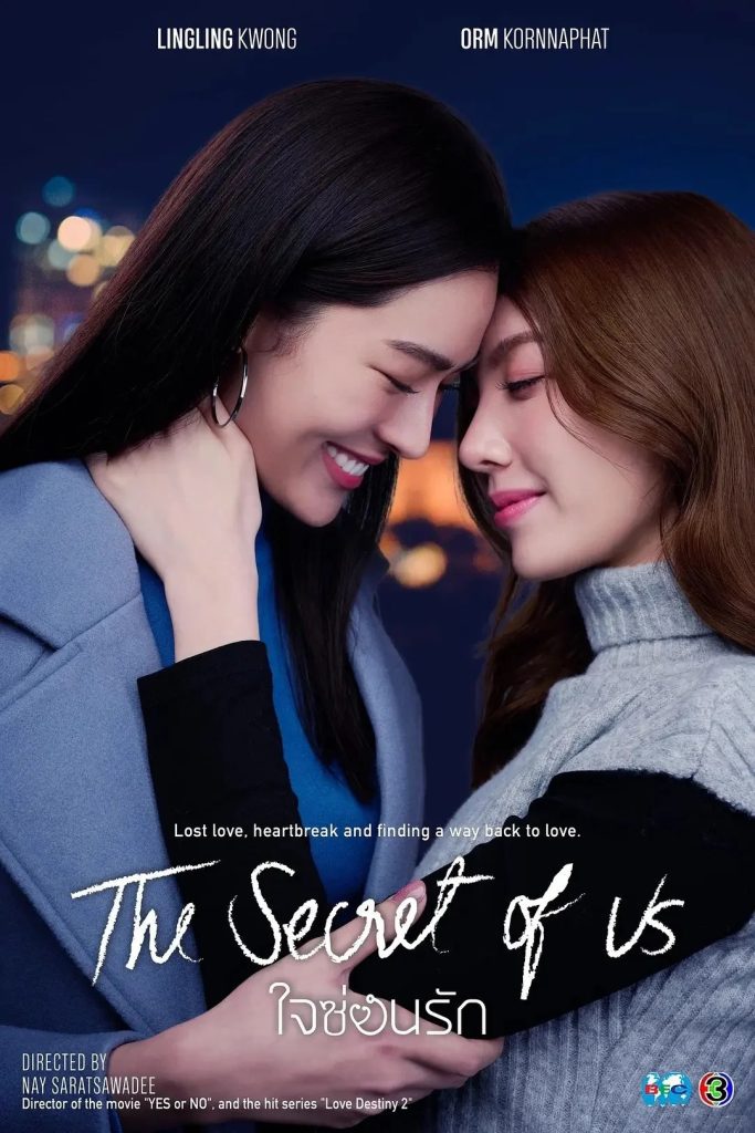 ✨双女主颜值天花板，【我们的秘密】 1 不要慌张 来自小红书网页版
