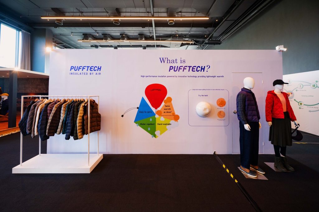 technology pufftech