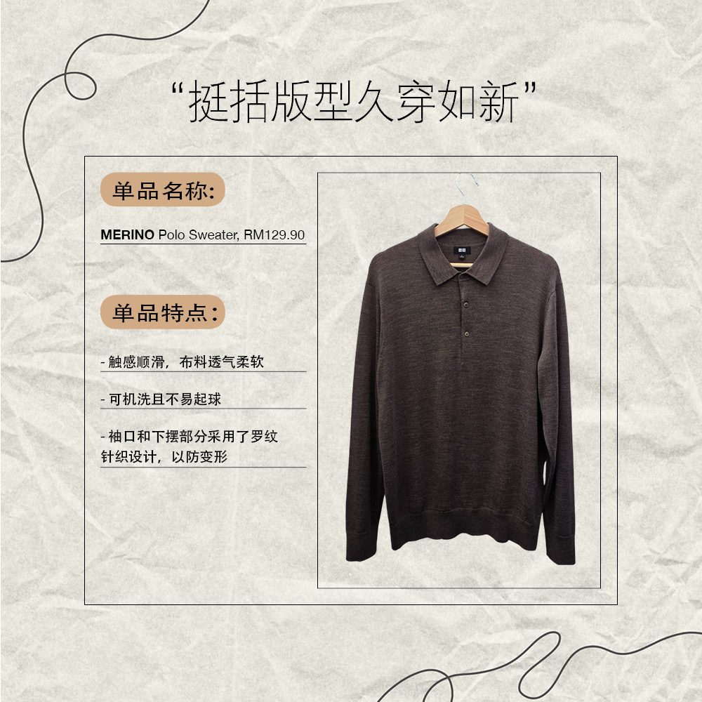 uniqlo 3 2