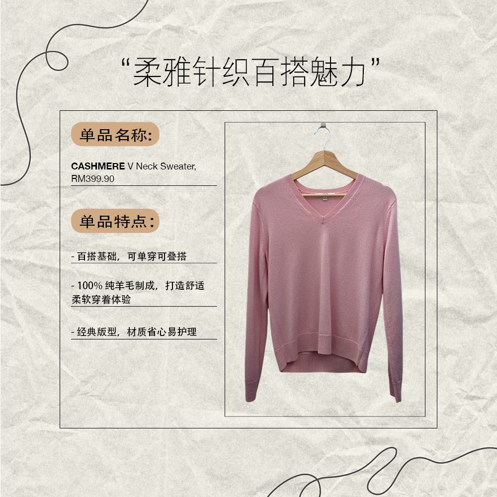 uniqlo 4 2
