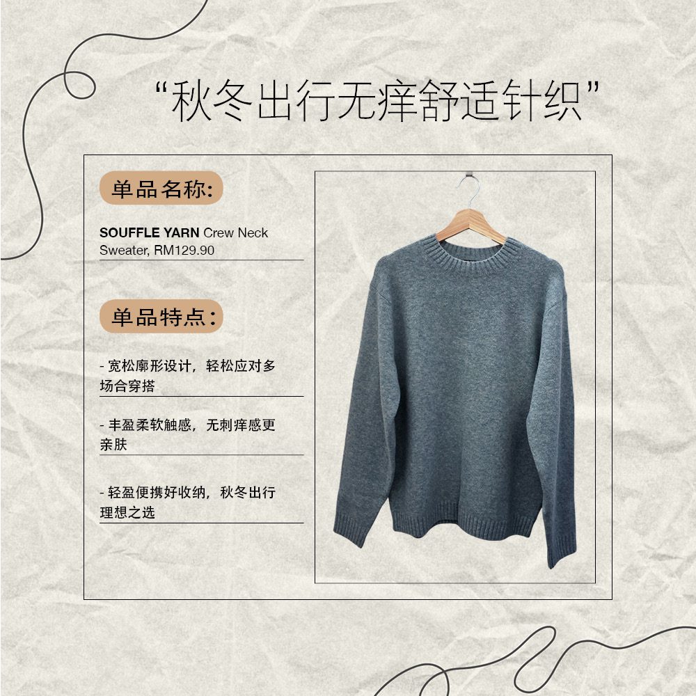 uniqlo 6 2
