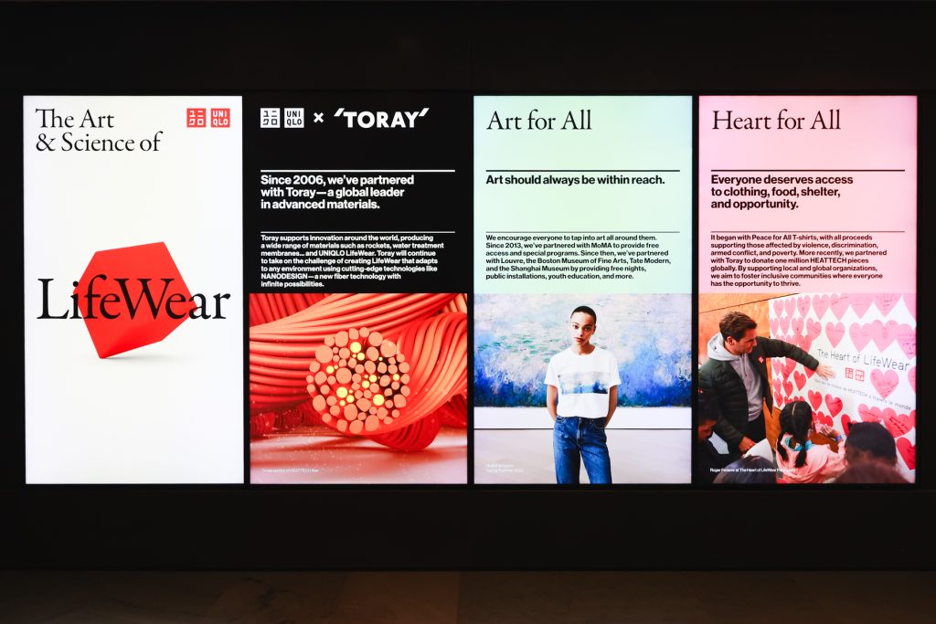 uniqlo: the art & science of lifewear at moma