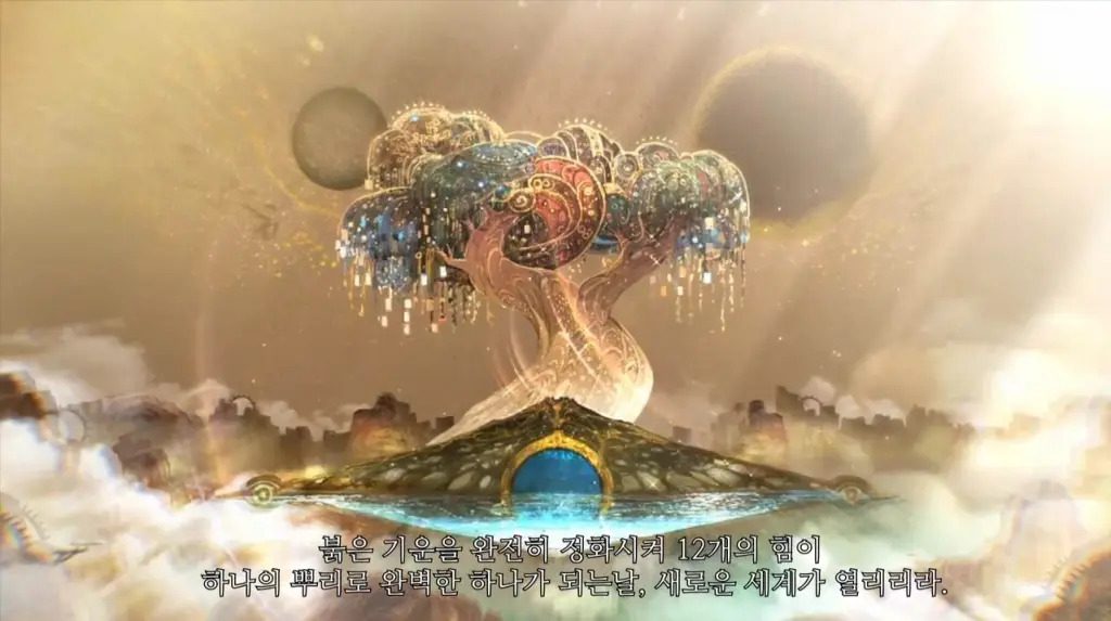 exo mama intro the legendary pretty tree