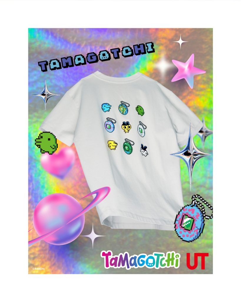 ut tamagotchi
