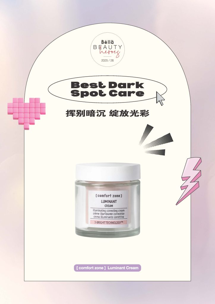 best dark spot care.jpg