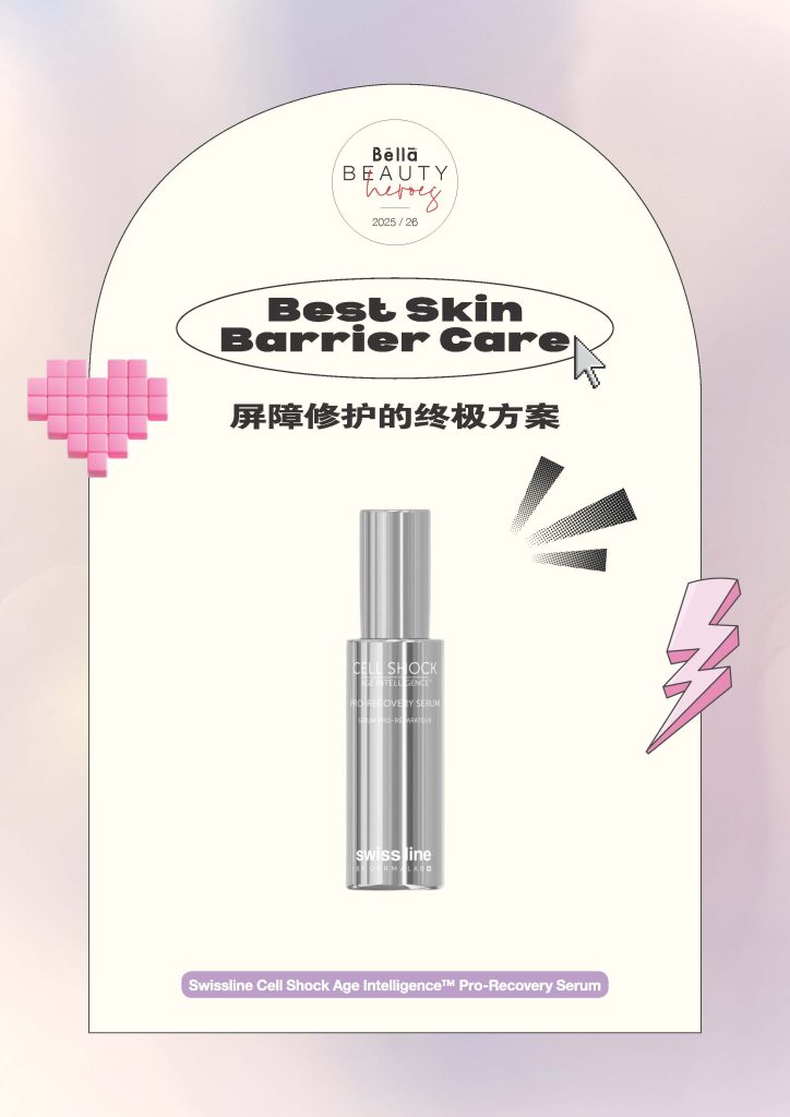 best skin barrier care.jpg