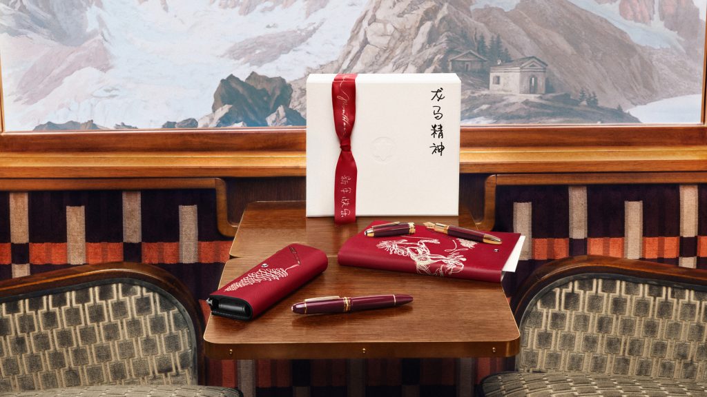 montblanc chinese new year 2026 (2)