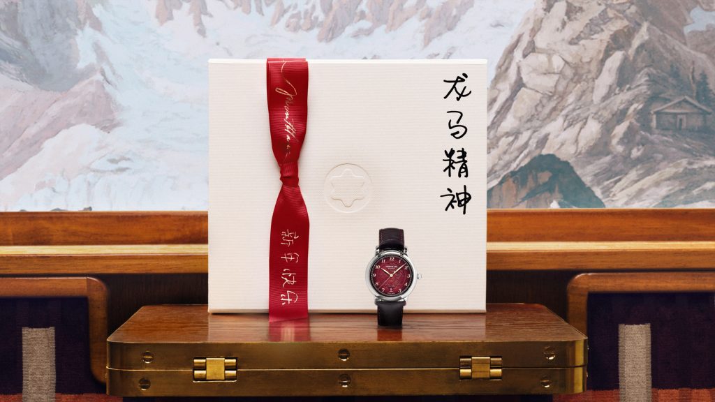 montblanc chinese new year 2026 (4)