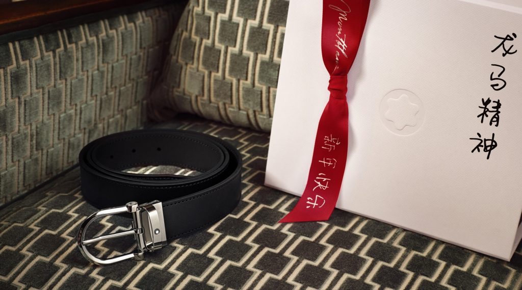 montblanc chinese new year 2026 horseshoe buckle belt