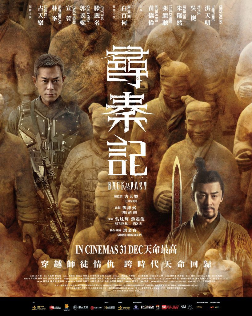 official poster 1080x1350