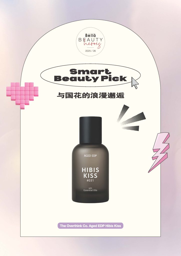 smart beauty pick.jpg