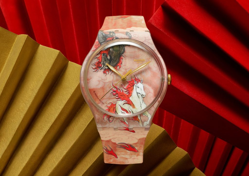swatch