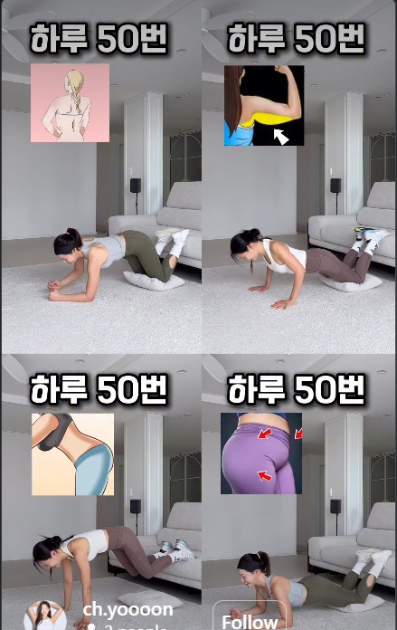 棒式组合