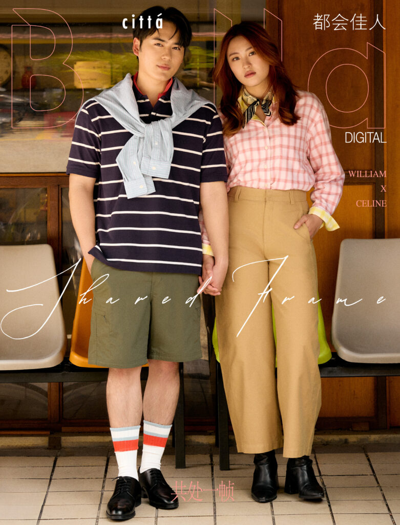digital cover uniqlo