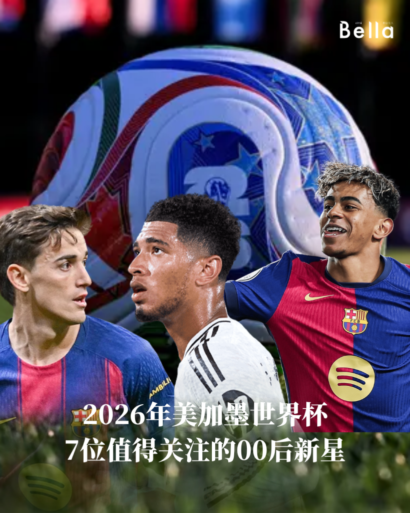 fifa 20260616 161156 0000