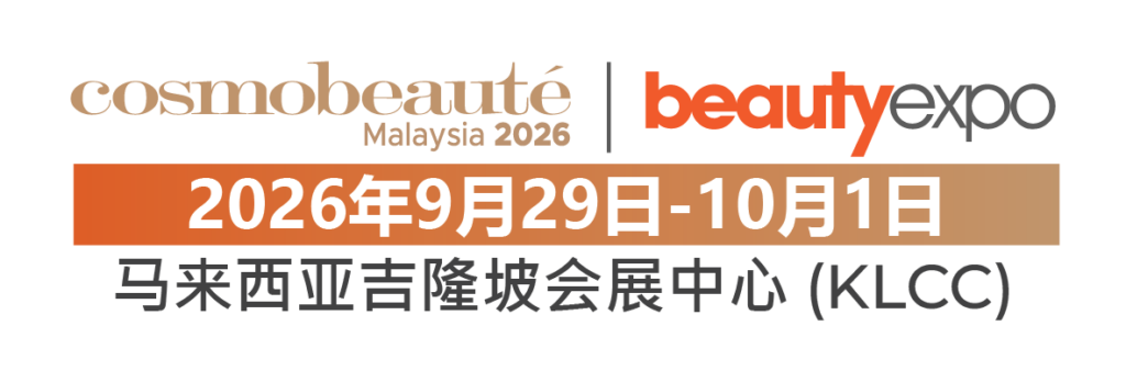 becbm logo venue cn 06 06